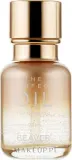 Разглаживающее масло для блеска волос Beaver Professional Expert Hydro 24K Perfect Oil — фото 2