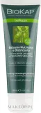 Разглаживающий кондиционер для спутанных волос BiosLine BioKap Nourishing and Detangling Conditioner, 125 мл — фото 2