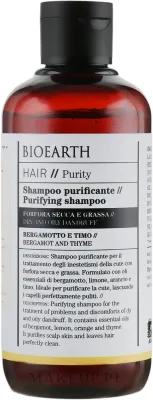 Шампунь Bioearth Hair Clarifying против перхоти с бергамотом, лимоном и апельсином, 250 мл