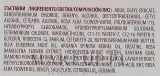 Маска для волос BioFresh Diamond Rose кремовая, восстанавливающая, розовая вода, масла ши и оливы, креатин, 200 мл — фото 3