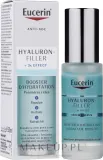 Сыворотка для лица Eucerin Hyaluron-Filler 3x Effect увлажняющий бустер с гиалуроновой кислотой 30 мл — фото 2