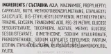 Крем для лица дневной Biotrade Pure Skin SPF 50 с гиалуроновой кислотой для зрелой кожи 50 мл — фото 2