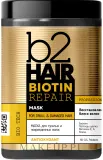 Маска для волос B2Hair Biotin Repair восстанавливающая, для тусклых и повреждённых волос, биотин, протеины шёлка, 1000 мл — фото 1