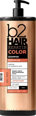 Шампунь b2Hair Keratin Color с кератином и прополисом для окрашенных волос, защита цвета, 1000 мл, Украина