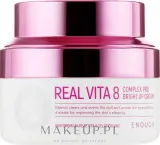 Крем для лица Enough Real Vita 8 Complex Pro Bright Up питательный с витамином C 50 мл — фото 1