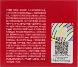 Крем для лица Enough Real Vita 8 Complex Pro Bright Up питательный с витамином C 50 мл — фото 3