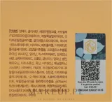 Крем для лица Enough Rich Gold Intensive Pro питательный с ионами золота 50 мл — фото 3