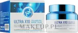 Крем для лица Enough Ultra X10 Collagen Pro Marine увлажняющий с коллагеном 50 мл — фото 2