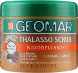 Скраб для тела Geomar Thalasso Scrub Remodeling с морской солью и кофе, 600 г — фото 1