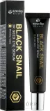 Сыворотка для области вокруг глаз Eyenlip Black Snail 3R Seed с муцином черной улитки гиалуроновой кислотой и аргинином для зрелой кожи 25 мл — фото 2