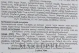 Набор кремов для век MartiDerm Eye Correct дневной и ночной с пептидом и витамином K 2x10 мл — фото 4