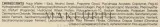 Лосьон для волос Elgon Refibra Restoring восстанавливающий в ампулах 12 x 10 мл — фото 3