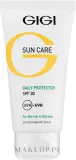 Крем солнцезащитный Gigi Sun Care Daily Protector SPF 30 для нормальной и жирной кожи 75 мл — фото 3