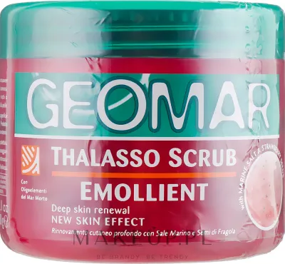 Скраб для тела Geomar Thalasso Scrub Emollient с морской солью и клубникой эффект новой кожи, 600 г