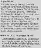 Сыворотка для лица Cosrx Pure Fit Cica с центеллой успокаивающая с корой сосны 30 мл — фото 4