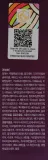Сыворотка-ампула для лица Enough 8 Peptide Sensation Pro с пептидным комплексом омолаживающая 30 мл — фото 3
