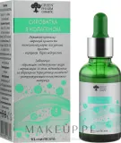 Сыворотка для лица Green Pharm Cosmetic коллагеновая антивозрастная с гиалуроновой кислотой 30 мл — фото 2