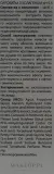 Сыворотка для лица Green Pharm Cosmetic коллагеновая антивозрастная с гиалуроновой кислотой 30 мл — фото 4