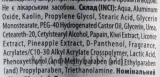 Энзимный пилинг для лица pH 5,5 Green Pharm Cosmetic Enzymatic Peeling, 75 мл, Украина — фото 6