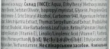 Крем-гель для лица дневной Green Pharm Cosmetic Home Care Ultralight SPF 15 увлажняющий 50 мл — фото 4