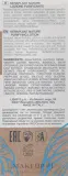 Лосьон для волос Lisap Keraplant Nature Purifying очищающий от перхоти 150 мл — фото 3