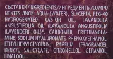 Сыворотка для лица Leganza Lavender успокаивающая с лавандой и гиалуроновой кислотой 30 мл — фото 4