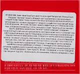 Крем для лица Jigott Pomegranate Shining с экстрактом граната для сияния 70 мл — фото 3