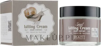Крем для лица Jigott Snail с муцином улитки 70 мл