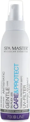 Защитный спрей для волос Spa Master Care&Protect Bilberry с черникой, 200 мл