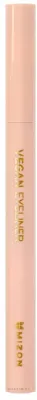 Подводка для глаз Mizon Vegan Eyeliner фломастер, водостойкая, с полуматовым финишем, 0,5 г