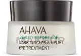 Крем для кожи вокруг глаз Ahava Beauty Before Age Dark Circles & Uplift Eye Treatment лифтинг, от тёмных кругов, 15 мл — фото 1