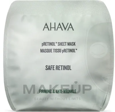 Ahava Safe pRetinol Sheet Mask — тканевая маска для лица против морщин с ретинолом, 17 г