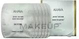 Ahava Safe pRetinol Sheet Mask — тканевая маска для лица против морщин с ретинолом, 17 г — фото 2