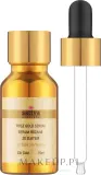 Сыворотка-масло для лица Sattva Ayurveda Rose Gold с маслом шиповника питательная ночная 15 мл — фото 1
