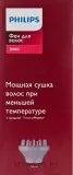 Фен Philips 3000 BHD302/30 1600 Вт, диффузор и насадка ThermoProtect — фото 3