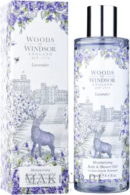 Гель для душа Woods of Windsor Lavender с лавандой, 250 мл