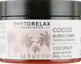 Питательное масло-баттер для тела Phytorelax Laboratories Coconut с кокосом — фото 1