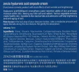 Крем для лица Zenzia Hyaluronic Acid Ampoule с гиалуроновой кислотой 70 мл — фото 3