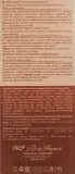 Стимулирующий шампунь Men's Master с красным перцем, кофеином и хмелем, 260 мл, Болгария — фото 3