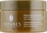 Маска для волос Nature's разглаживающая, для непослушных волос, масло баланитеса, амарант, масло ши, розмарин, 200 мл — фото 2
