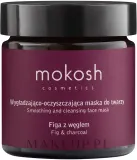 Mokosh Cosmetics Smoothing & Cleansing Face Mask Fig With Charcoal — разглаживающе-очищающая маска для лица «Инжир с углём», 15 мл — фото 1