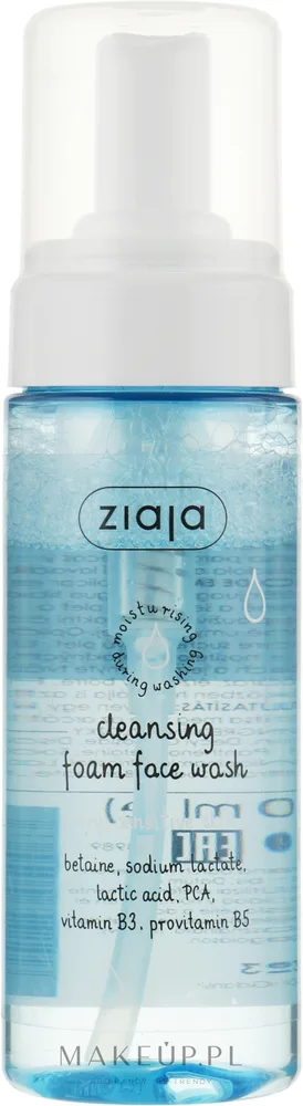 Ziaja Cleansing Foam очищающая пенка для сухой и чувствительной кожи с мочевиной ниацинамидом и B5 150 мл