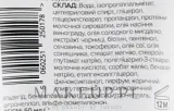 Крем для рук Oxford Biolabs Nourishing & Anti-oxidising с биотином и молочными протеинами 50 мл — фото 3