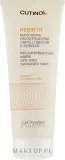 Oyster Cosmetics Oyster Cosmetics Cutinol Rebirth Mask - Маска для волос Oyster Cutinol Rebirth кератиновая ламинирующая, для повреждённых волос, кератин, протеины овса и пшеницы, 1000 мл — фото 1
