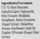 Масло для тела Maternea Elasticity Oil для эластичности кожи при беременности — фото 3