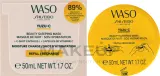 Shiseido Waso Yuzu-C Beauty Sleeping Mask — ночная восстанавливающая маска с юдзу и витамином С, сменный блок, 50 мл — фото 2
