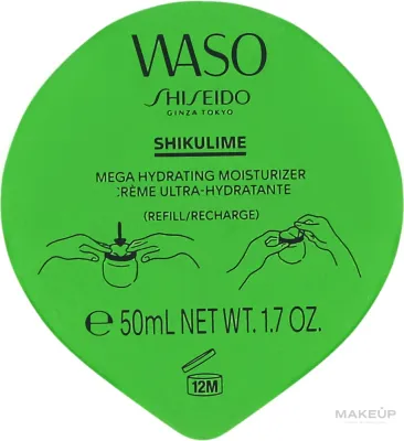 Крем для лица Shiseido Waso Shikulime Mega Hydrating увлажняющий сменный блок 50 мл