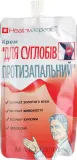Крем для тела Healthyclopedia разогревающий для области суставов 100 мл — фото 1