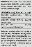 Биологически активная добавка Pharmovit в каплях с экстрактами артишока хмеля и корицы — фото 3