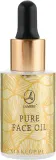 Масло для лица Lambre Pure Face Oil для лица и шеи с камелией и арганой 15 мл — фото 2